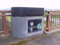 SUNP1605