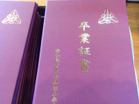 SUNP0150