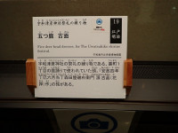 P9170066